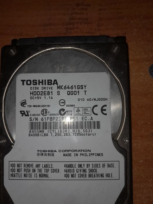 Компьютер комплекте