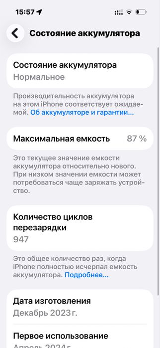 Iphone 15 Pro black 128GB