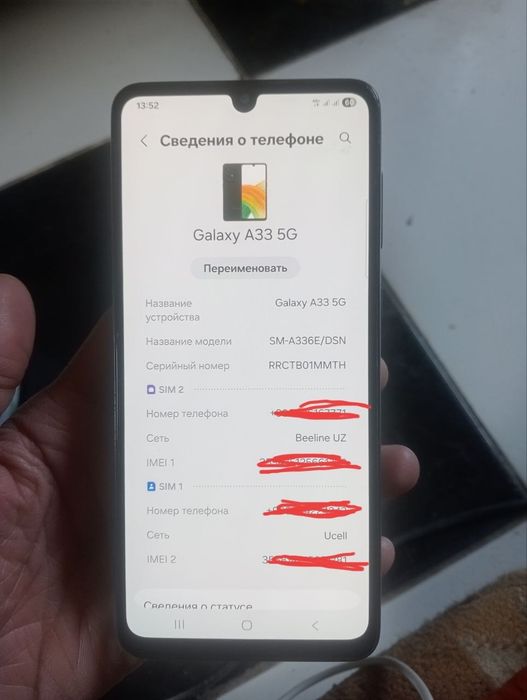 Samsung a33 5g .