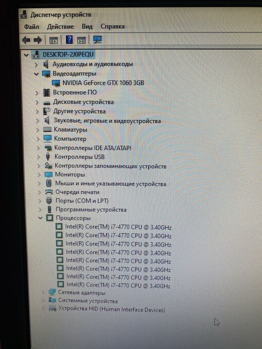 Компьютер игровой