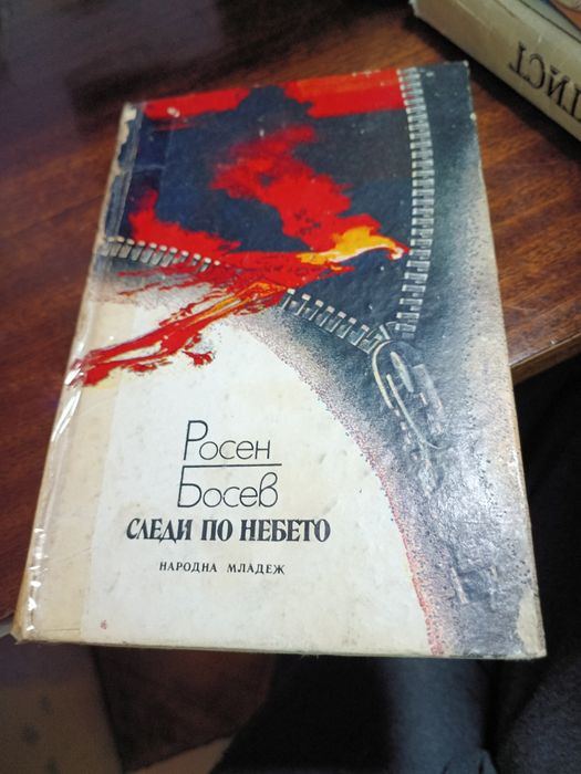 Стари книги за четене