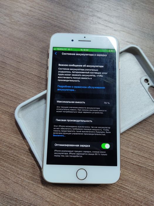 Обмен IPHONE 8 PLUS 256gb