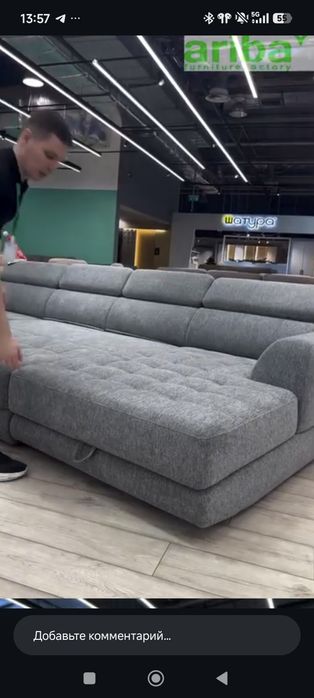 Продам диван фирмы Ariba
