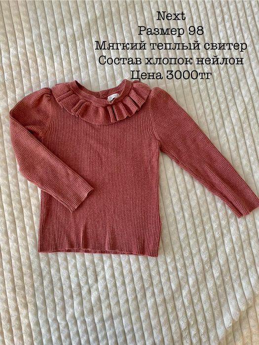 Детская одежда для девочки 1,5-3 лет.