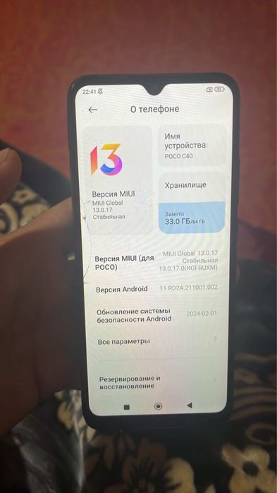 Poco c40 sotiladi srochna