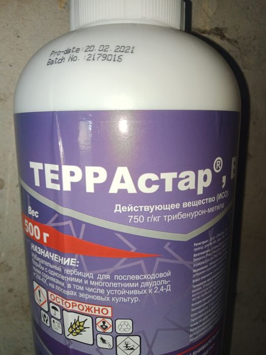 Глифосат гербицид