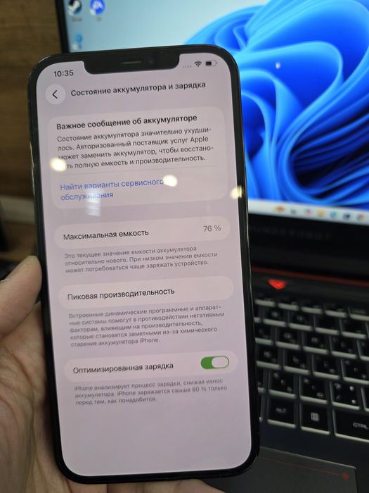 iPhone 12 Pro Max 128gb Blue