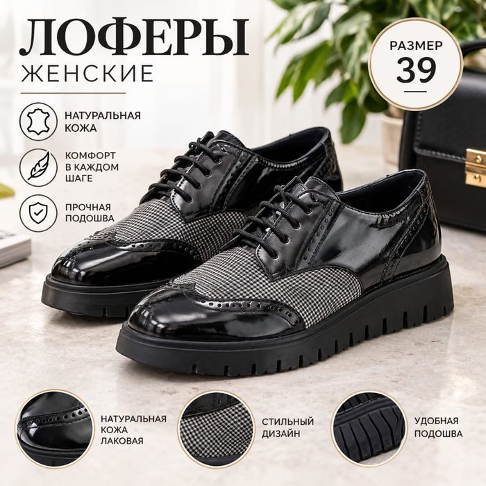 Новые. Стильные лоферы. Натуральнпя кожа. Марко