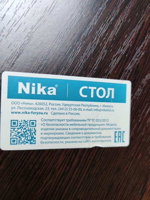 Парта стул детский