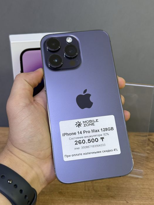 iPhone 14 Pro Max 128 GB | Mobile Zone