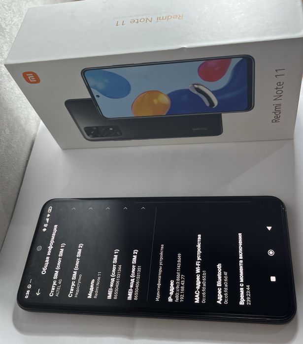Redmi Note 11  в идеале