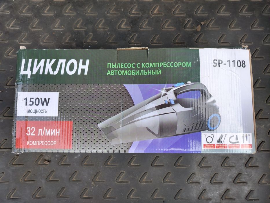 Авто пылесос-насос продам