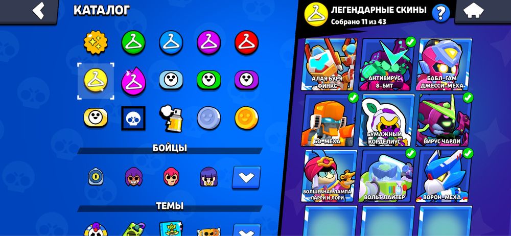 Бравл старс аккаунт