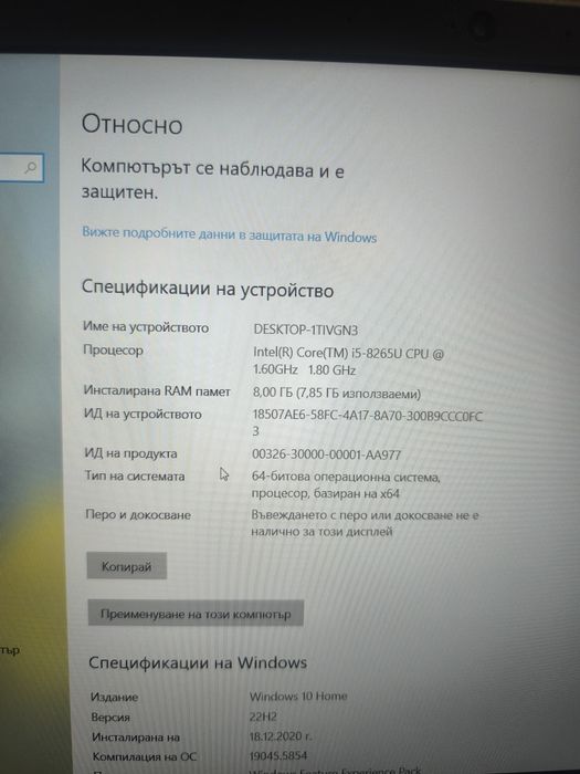 Acer Aspire 5 A515-52G-591j