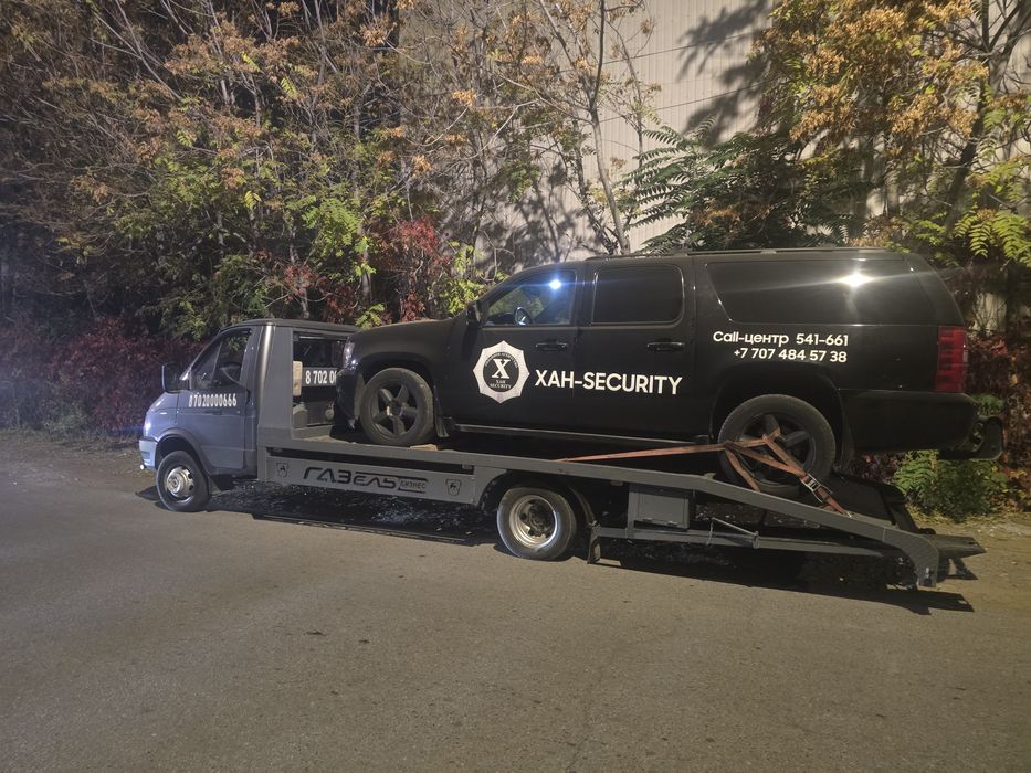 Эвакуатор по городу и меж город