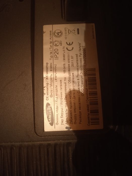 Монитор сатылады,ыстеп тур