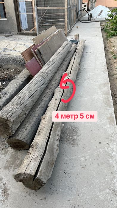 Боренелер сатамын