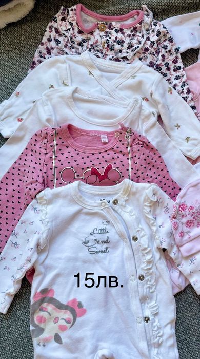 Сет бебешки дрехи момиче от 0 до 9 месеца