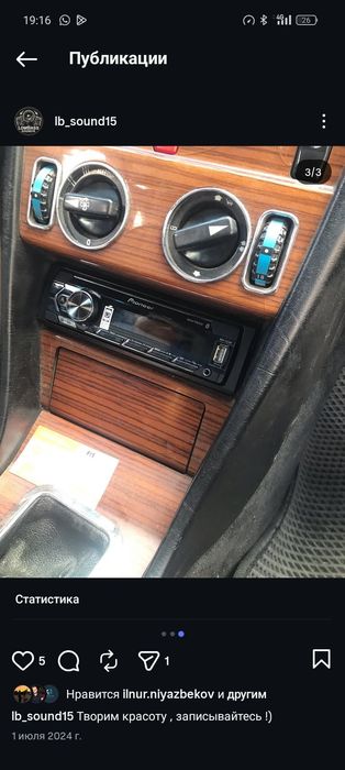 Установка сабвуферов