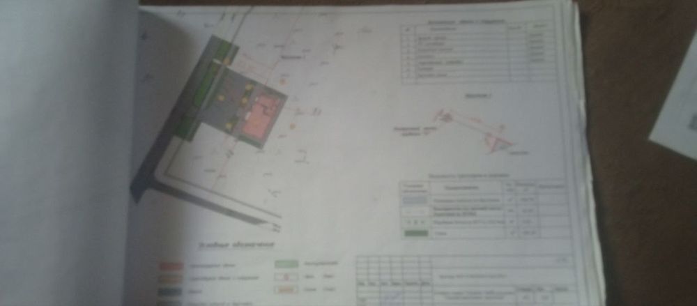 Konimexdan uy sotiladi