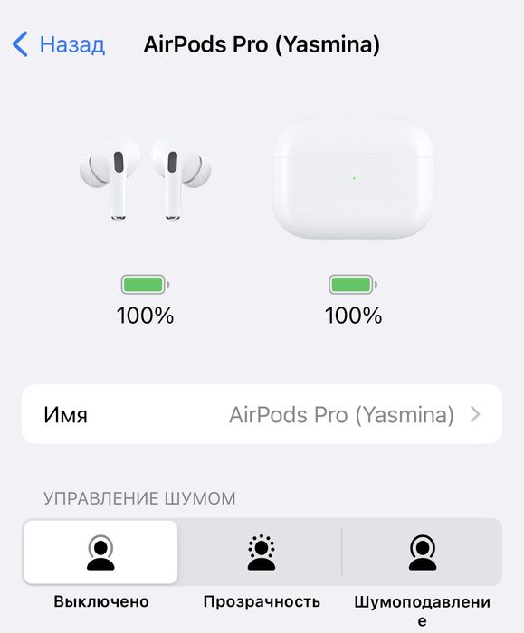 Apple Airpods 2 Pro