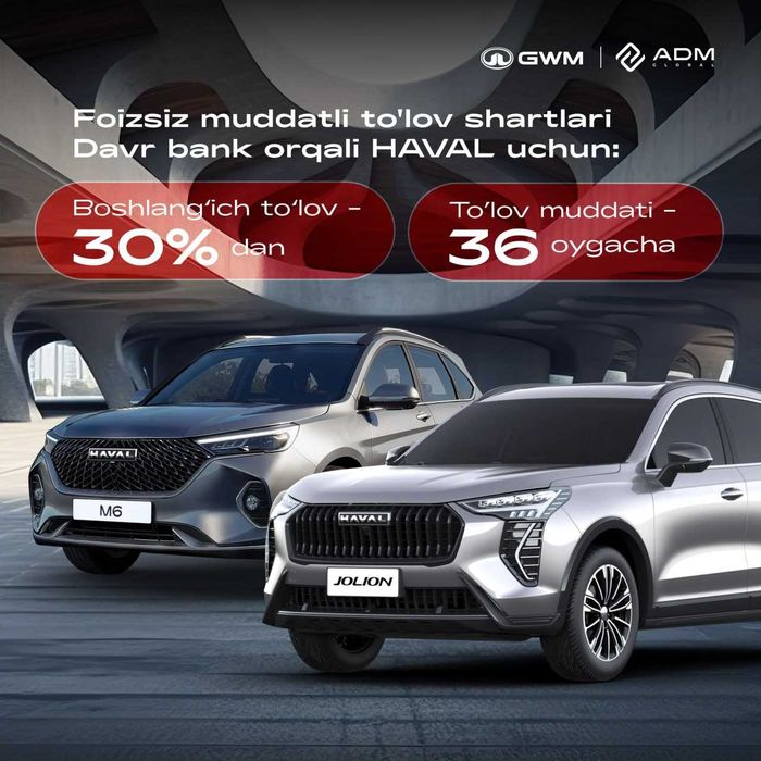 HAVAL Jolion 1.5T4G15K (7DCT]