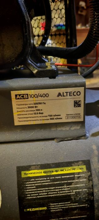 Продам компрессор