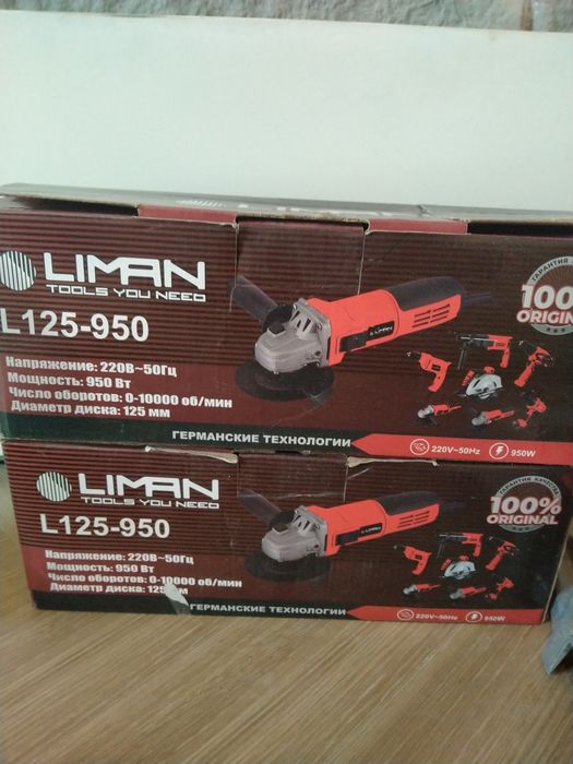 Алтеко тарсовка и шурпавёр