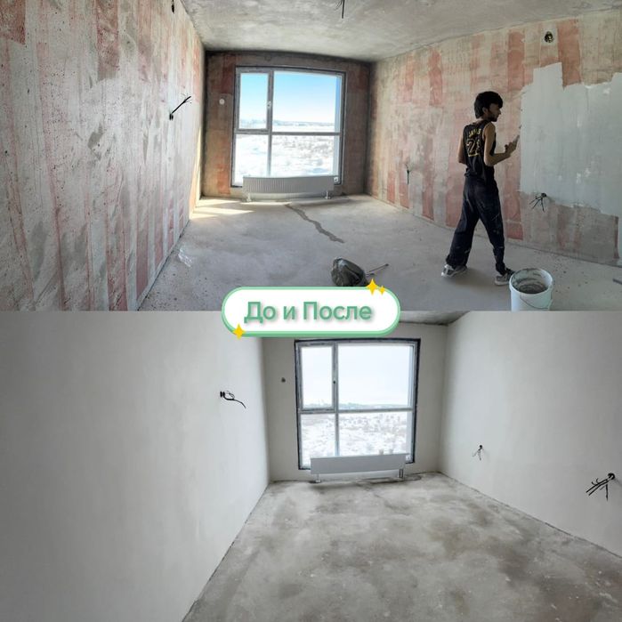 Левкас маляр ремонт квартиры