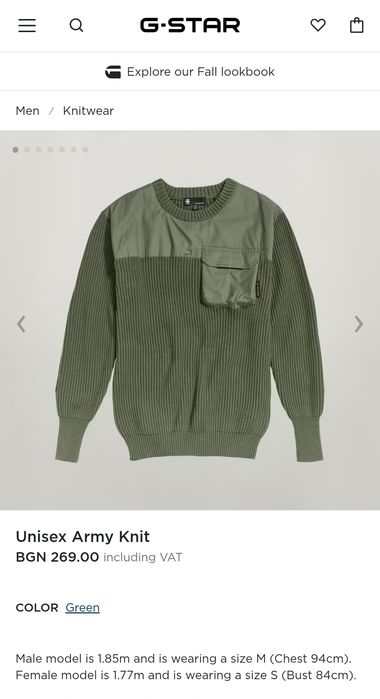 Оригинален пуловер G-Star Raw Army S XXL нов мъжки суичър карго блуза