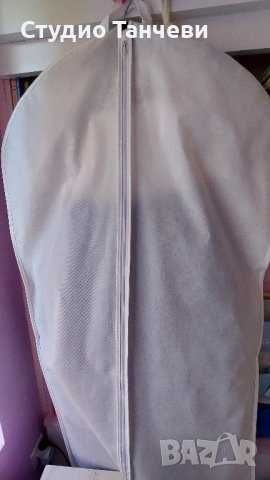 Официална / шаферска рокля