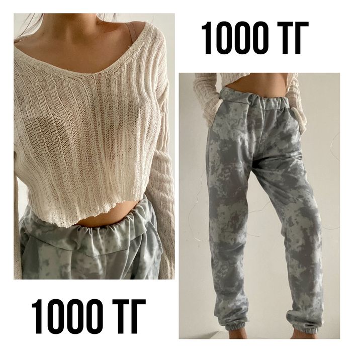 Одежда для девушек