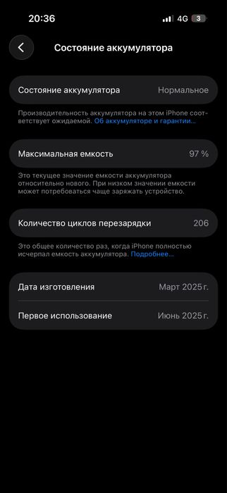 Айфон 16 про с гарантеи
