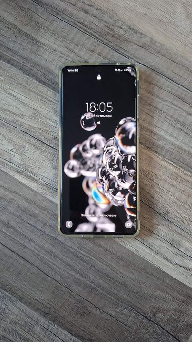 Самсунг галакси s20 ultra