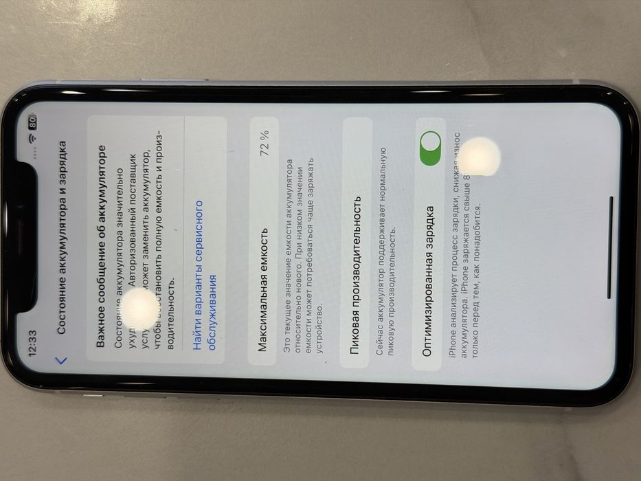 Продам Iphone 10 XR б/у