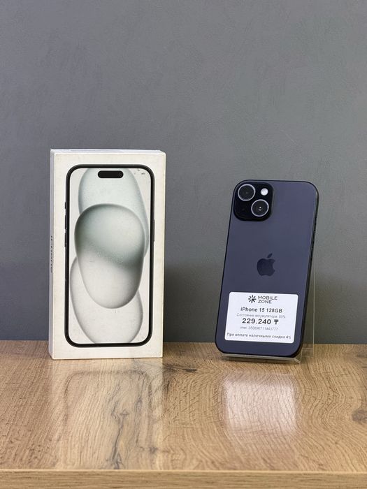 iPhone 15 128 GB | Mobile Zone