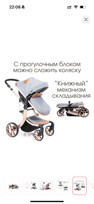 Продается детская коляска