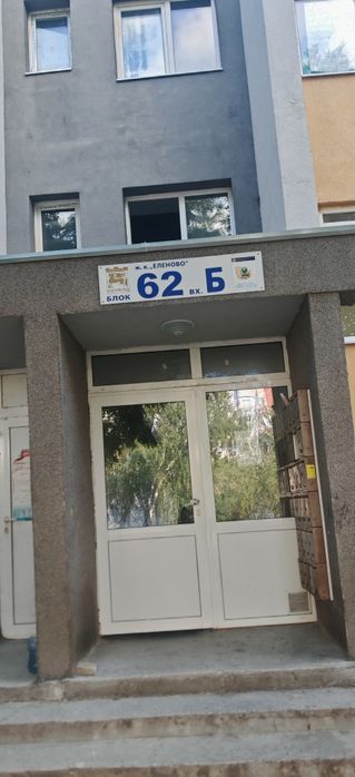 Продава се Тристаен апартамент в Банско - 63 кв.м за 1096 €/кв.м - Снимка #1