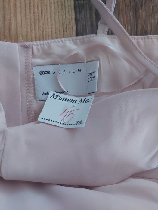 Чисто нова дамска дълга рокля