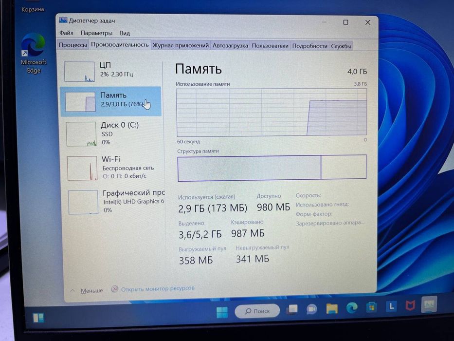 Ноутбук Lenovo Ortalyq