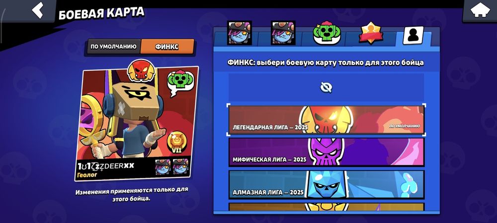 Аккаунт бравл старс