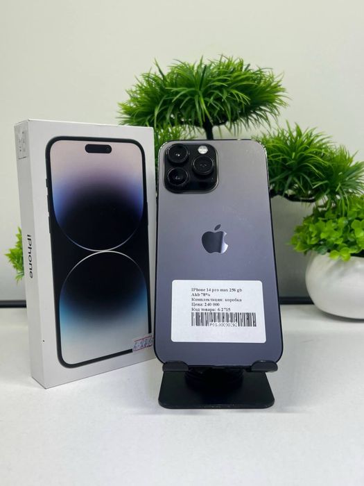 IPhone 14 Pro Max 256 gb