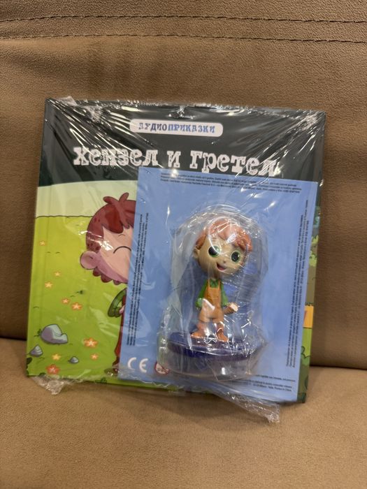 Аудиоприказка брой 5 Хензел и Гретел