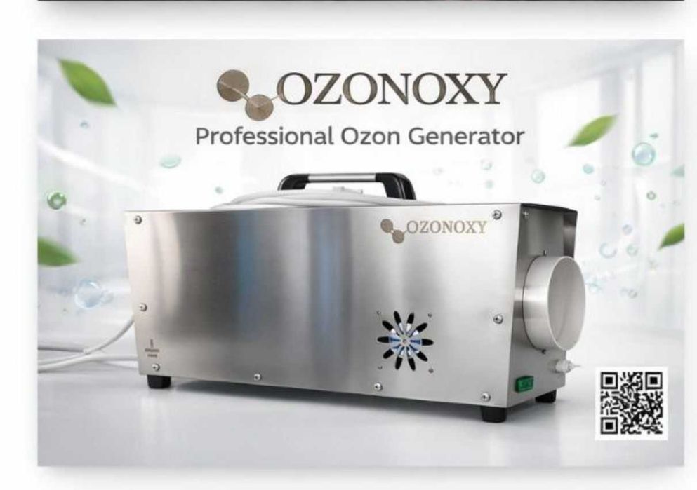 Azanatir, ozonator, генератор озона, озонагенератор, azon, ozon