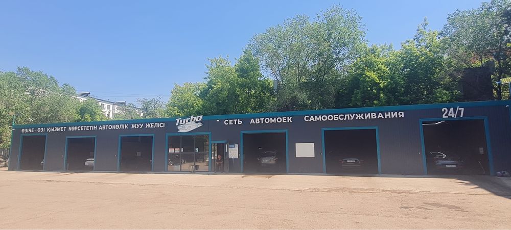 Строительство Самомойка, Автомойка