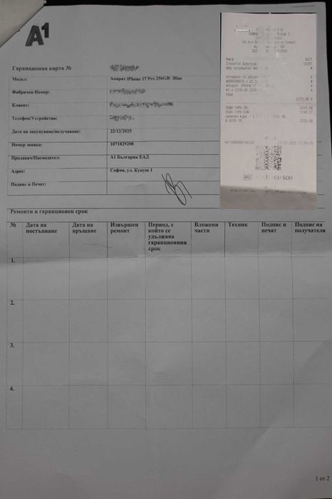 iPhone 17 Pro 256 GB