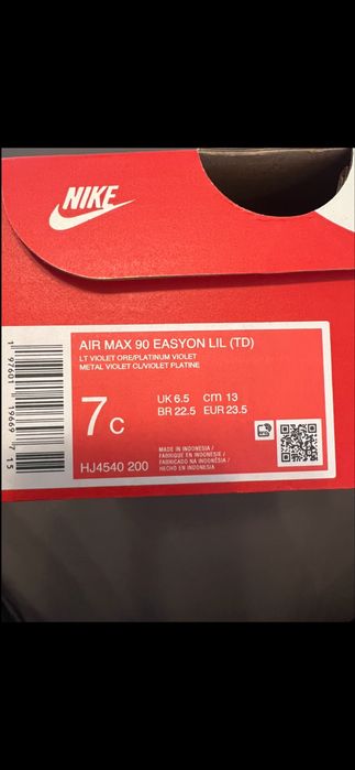 Детски обувки Nike