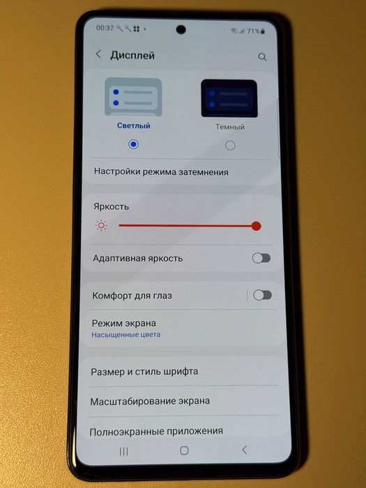 Продам A51 SAMSUNG Galaxy -  64 Гб.