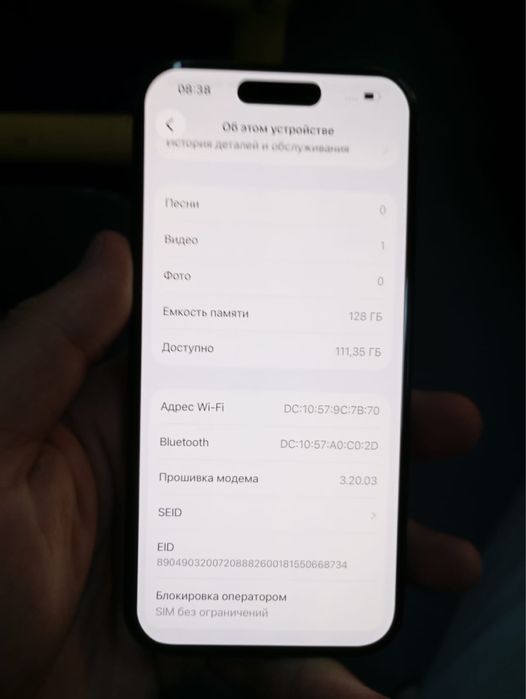 Айфон 15 про 128 гб