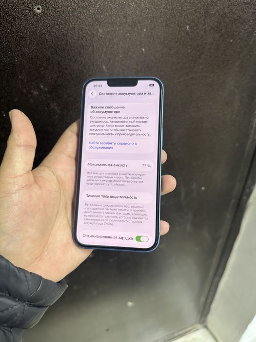 Айфон 13 128 гб срочно